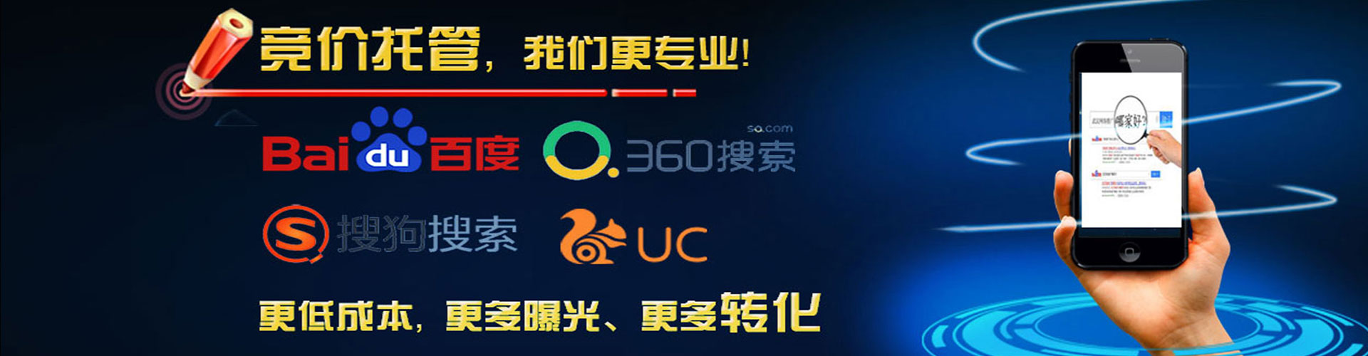 大箐山推广信息流