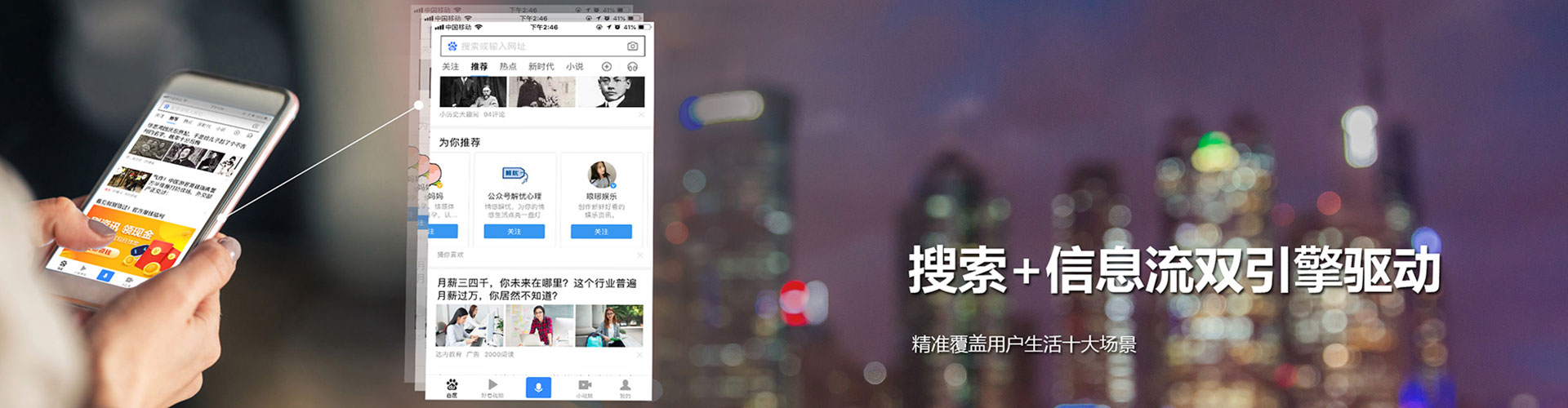 大箐山信息流托管