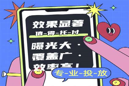 实战解析：SEM推广助力企业拓展市场份额